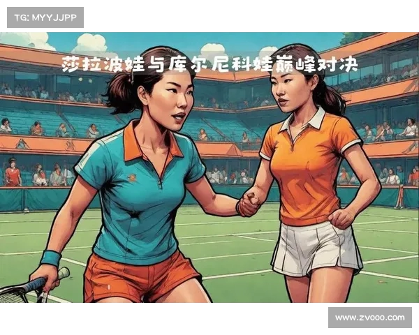 网球历史经典对决回顾：那些令人热血沸腾的巅峰时刻与精彩瞬间